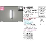 東芝(TOSHIBA)  LEDアウトドアブラケット (LEDランプ別売り) LEDB83903