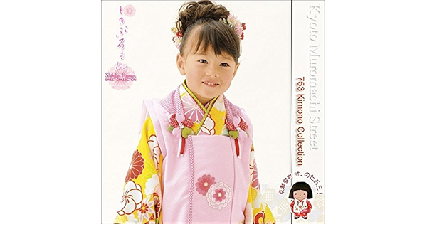 Amazon 七五三 着物 式部浪漫ブランド 3歳女の子用お祝い着物 黄色 鞠と桜 トータルセットsr3 24 着物 浴衣 通販