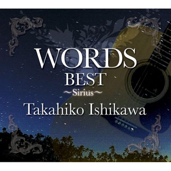 石川鷹彦 [PLAY FOLK SONGS] 石川鷹彦 [PLAY FOLK SONGS] PLAY FOLK SONGS - Amazon.com Music