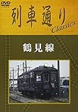 ��Ԓʂ� Classics ���{��� �v���l�`����