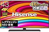 ハイセンス Hisense 43V型 4Kチューナー内蔵液晶テレビ レグザエンジンNEO搭載 Works with Alexa対応 HDR対応 -外付けHDD録画対応(W裏番組録画)/メーカー3年保証-43A6800