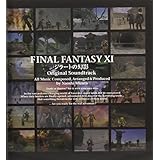 FINAL FANTASY XI ジラートの幻影 オリジナル・サウンドトラック