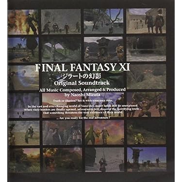 Amazon.co.jp: FINAL FANTASY XI ジラートの幻影 オリジナル・サウンド