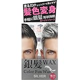 カラーフォックスワックス 50g シルバー