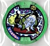 妖怪メダル零 Zメダル ひとまか仙人【ノーマル】