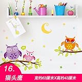 miniwall自己粘着壁ポスターステッカーaffixed Standing子供部屋furnished寝室漫画幼稚園壁装飾壁紙 キング 8608565573704