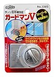 GUARD サッシ窓用補助錠 ガードマンV シルバー No.330S