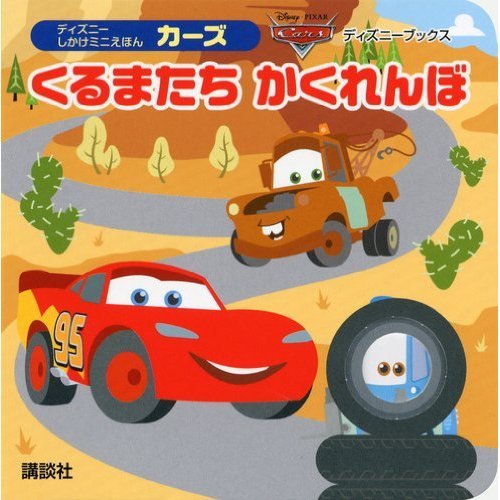 『真・烈華封魔伝』