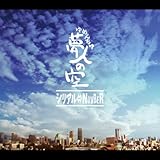 ���l(��߂񂿂�)�̋�