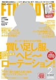 FINEBOYS (ファインボーイズ)2013年 02月号 [雑誌]