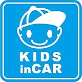 Sticker Shop Haru ＫＩＤＳ IN CAR マグネット 帽子の子供角型 ブルー