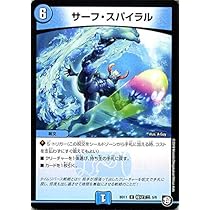 デュエルマスターズ　牙バジュラズ　クラシック　デッキ　40枚セット デュエルマスターズ 牙バジュラズ クラシック デッキ 40枚セット