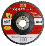 trad ディスクペーパー #60 329302