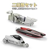 CIRO 手回し発電 おもちゃ マルチ発電 電動車&ボート 2種類 知育玩具 組立キット 子供 おもちゃ 電気 STEM教育 科学玩具 知育