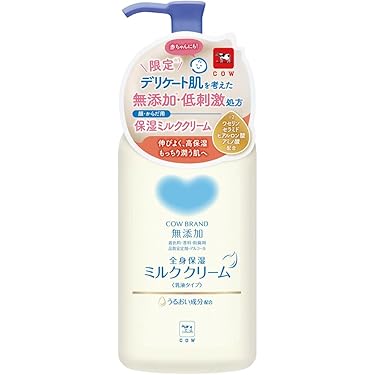 Amazon.co.jp 最新リリース: ボディローション・ミルク の新着