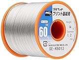 goot リール巻はんだ プリント基板用 1.2mm 1㎏巻 SE-K6012