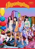 【限定特典アクリルキーホルダー付き】 ITZY Algorhythm ( 初回限定盤 CD＋DVD ) 特典応募シリアルナンバー2枚封⼊ ＋特典：アクリルキーホルダー(ソロ写真4種よりランダム1種)付き