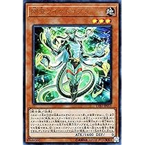 遊戯王　コバ 71cWVYtOTiL._UF350,350_QL50_.jpg