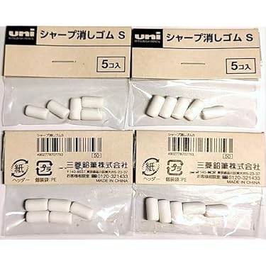 Amazon.co.jp 売れ筋ランキング: 詰め替え用消しゴム の中で最も人気の