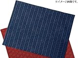 職人道楽 手拭い お手本付 変り縞D#9-1