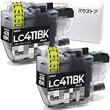 バウストア Brother LC411BK 互換インクカートリッジ ブラック 2個 対応機種： DCP-J928N DCP-J926N DCP-J528N DCP-J526N DCP-J915N DCP-J914N DCP-J1800N MFC-J905N MFC-J904N MFC-J939DN MFC-J939DWN MFC-J739DN MFC-J739DWN
