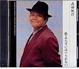 ���������ɂ͂����Ȃ�