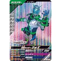 新品未開封 仮面ライダーホッピー ときめきクライシスゲーマー レベルX 2019/5)仮面ライダーポッピーときめきクライシスゲーマーレベルX