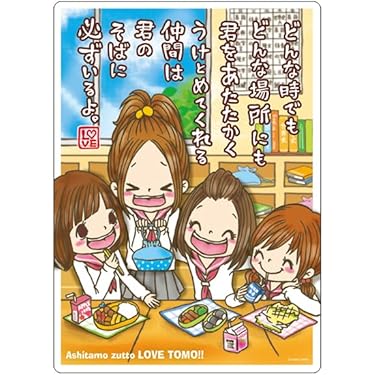 Amazon.co.jp 最新リリース: 下敷き の新着ランキングです。