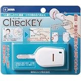 美和ロック:MIWA カギの閉め忘れ防止グッズ CHECKEY 型式:CHECKEY