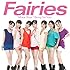 Fairies「More Kiss / Song for You(CD+DVD盤)」