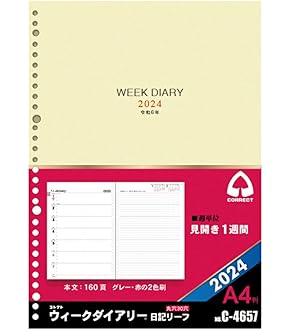 leafページ　納期の10月末 Amazon.co.jp: コレクト 2025年 手帳・ダイアリー 日記リーフ