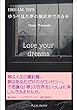 DREAM TIPS ゆうべ見た夢の翻訳ができる本 (plexlibrary)