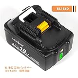 LENOGE マキタ BL1860B 互換 バッテリー 18V 6A MAKITA BL1830 BL1840 BL1860 A-60464 対応 電動工具 電池パック 残量表示 [１８ヵ月保証]