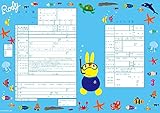 役所へ提出できるデザイン出生届 Rody Marine Paradise【オリジナル命名紙付】