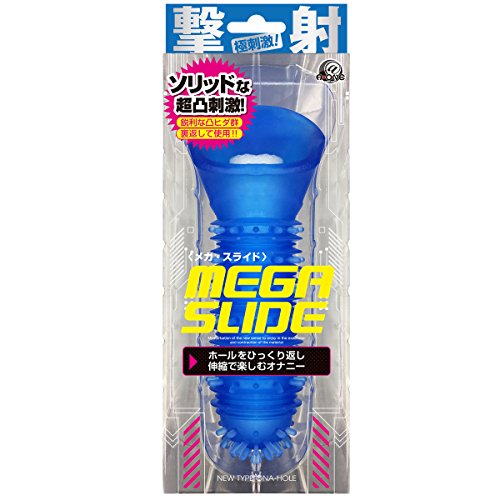 MEGA SLIDE メガスライド