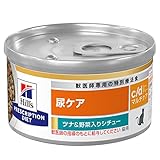 ヒルズ プリスクリプション ダイエット c/d マルチケア 猫用 ツナ&野菜入り 尿ケア 特別療法食 ウェット 82g×24缶