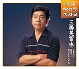 ���I�E�̃J���x�X�g3 �����̒�/�B�҂Ńi/�N�͊C���n�蒹