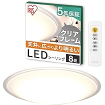 Amazon | アイリスオーヤマ LED シーリングライト 調光 調色