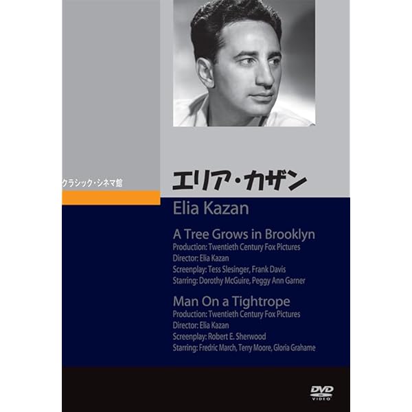(未使用･未開封品)エリア・カザン傑作選DVD-BOX Amazon.co.jp: エリア・カザン傑作選DVD-BOX : スペンサー