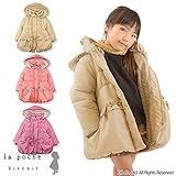 (ラポシェビスキュイ) La poche biscuit 冬'15 中綿入りダウン風ロングジャケット 80 ライトピンク