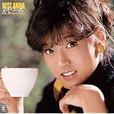 BEST AKINA メモワール