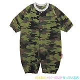 ★日本製★あったかフリースツーウェイオール 新生児用（モスグリーン） 迷彩柄 日本製 サイズ50-60cm