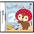 きれいずきん生活2