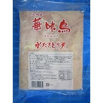 Amazon | 「冷凍」トリゼンフーズ 九州産華味鳥水たきとり天