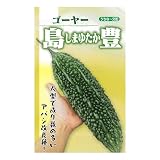 フタバ種苗 うちな～交配 島豊 （苦瓜） 小袋詰(10粒)