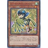 Amazon 遊戯王ocg Ll アセンブリー ナイチンゲール レア Macr Jp043 R 遊 戯 王arc V マキシマム クライシス トレカ 通販
