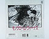 ���m�N���[���E�r�[�i�X