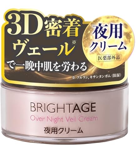 Amazon.co.jp: 【 化粧水・乳液状美容液・目元用美容液・クレンジング