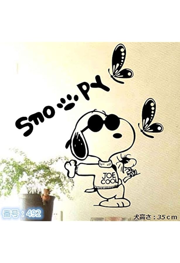 Amazon 転写式 Snoopy スヌーピー ウォールステッカー 壁紙シール 子供スッテッカー 幼稚園シール Wallsticker ウォールステッカー オンライン通販