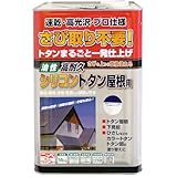 ニッペ 油性塗料 高耐久シリコントタン屋根用なす紺 14kg